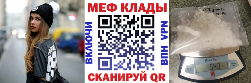 Цена Балей Кокаин Канабис Меф ГАШИШ