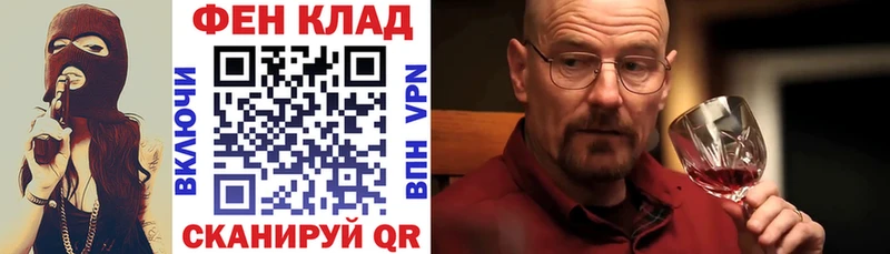 omg ссылки наркошоп Балей Amphetamine VHQ