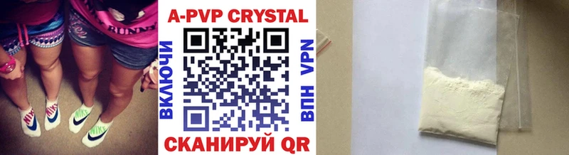 OMG ссылка  Балей  Alpha-PVP крисы CK  купить наркотик 