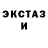 МЕТАДОН кристалл Dima Kosourov