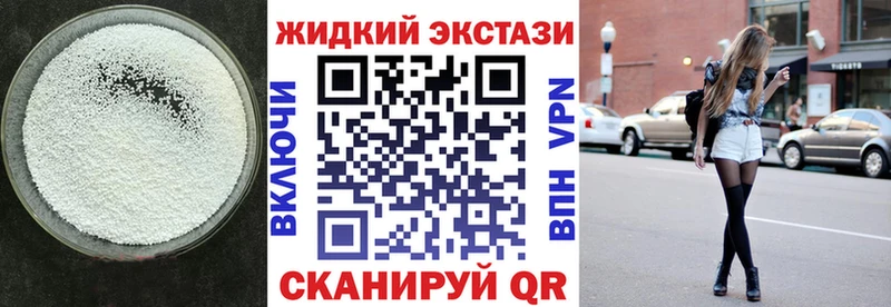 купить  цена  Балей  Бутират бутандиол 