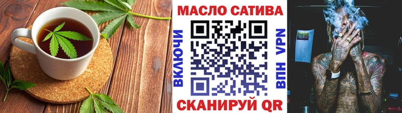купить наркотик  Балей  Canna-Cookies марихуана 