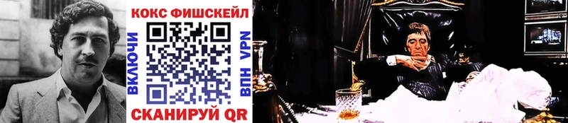 COCAIN 99%  KRAKEN ссылки  Балей 