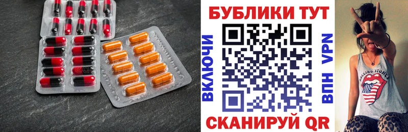 Экстази 280мг  нарко площадка формула  Балей  блэк спрут сайт 