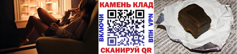 ГАШ убойный  где купить наркоту  Балей 