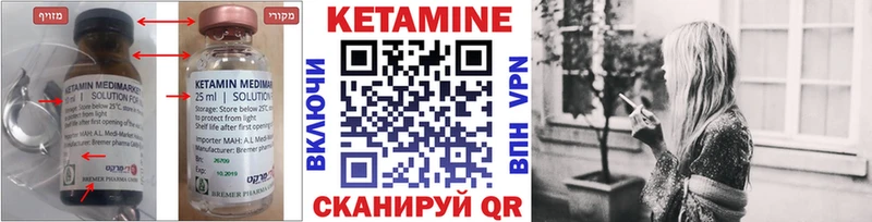 даркнет сайт  Балей  дарк нет как зайти  КЕТАМИН VHQ 