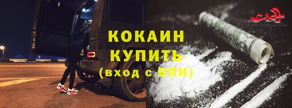 COCAINE Армянск