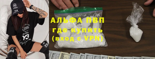 дживик Балахна