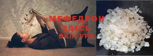меф VHQ Балабаново