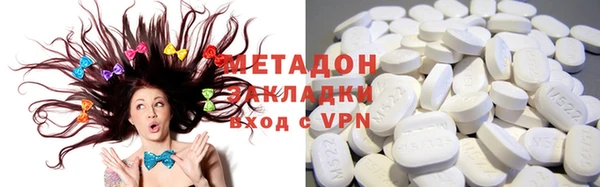 кокаин премиум Арсеньев