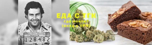 прущая мука Аркадак