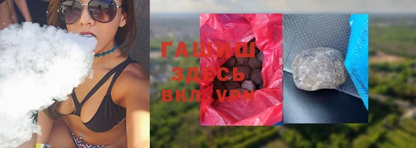 COCAINE Армянск