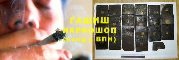 COCAINE Армянск