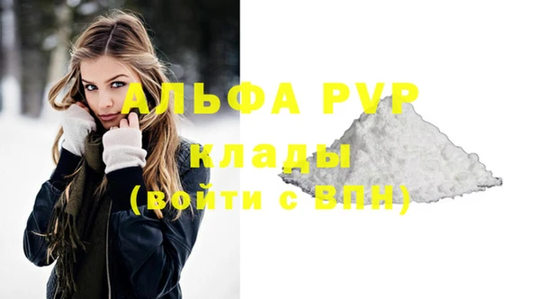 дживик Балахна