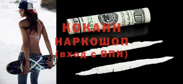 COCAINE Армянск