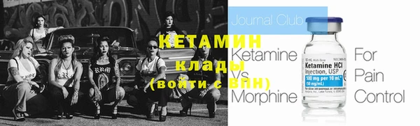 кокаин премиум Арсеньев