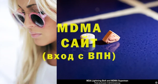 мет Баксан