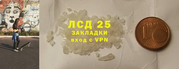 кокаин премиум Арсеньев