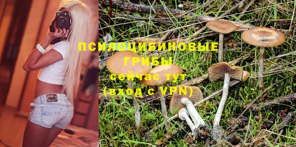 кокаин премиум Арсеньев