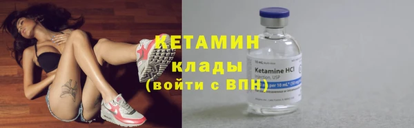 COCAINE Армянск
