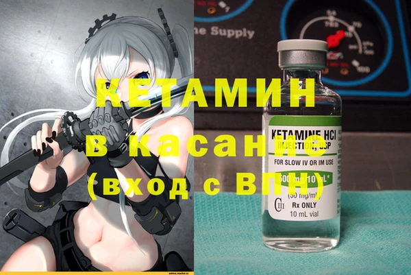 меф VHQ Балабаново