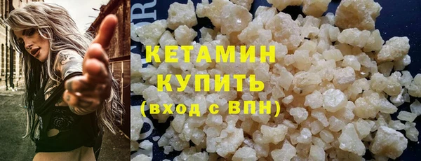 COCAINE Армянск