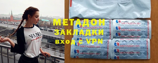 меф VHQ Балабаново