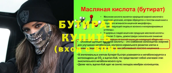 кокаин премиум Арсеньев