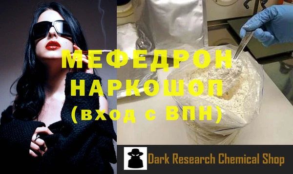 меф VHQ Балабаново