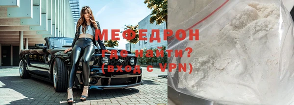 дживик Балахна