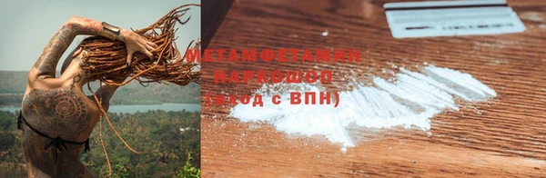 меф VHQ Балабаново