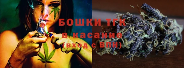 кокаин премиум Арсеньев