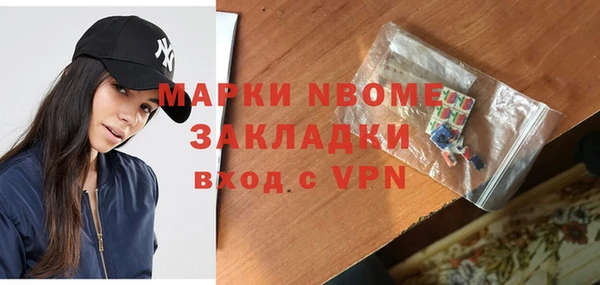 COCAINE Армянск