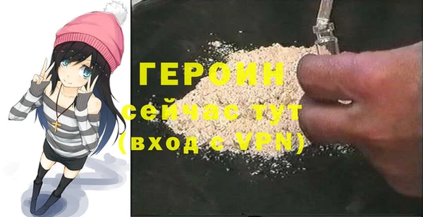 дживик Балахна