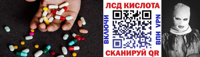 LSD-25 экстази ecstasy  наркота  Балей 