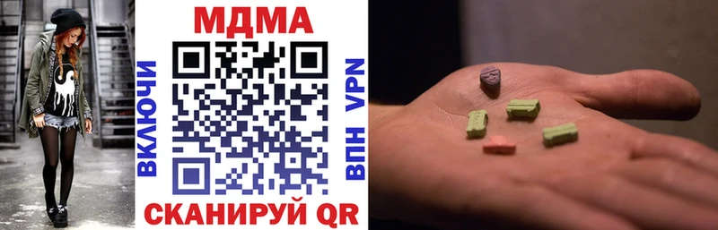 MDMA crystal  Балей 