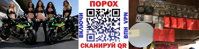 МЕТАМФЕТАМИН мет  как найти наркотики  Балей 