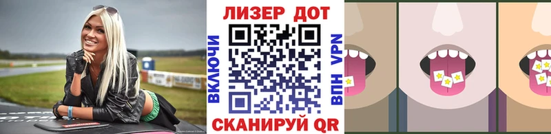 Марки NBOMe 1,5мг Балей