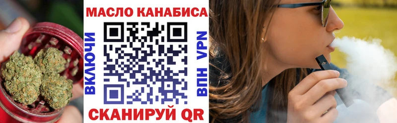 Дистиллят ТГК жижа  ОМГ ОМГ зеркало  Балей 