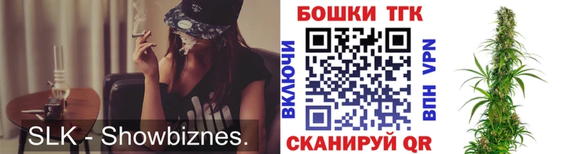 Бошки марихуана конопля блэк спрут ССЫЛКА Балей